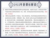 专题11  新民主主义革命的开始（课件）-最新中考历史一轮大单元复习必备课件（人教部编版）