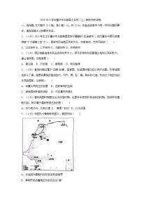 重庆市丰都县2024-2025学年部编版七年级上学期期末历史试卷（含答案）