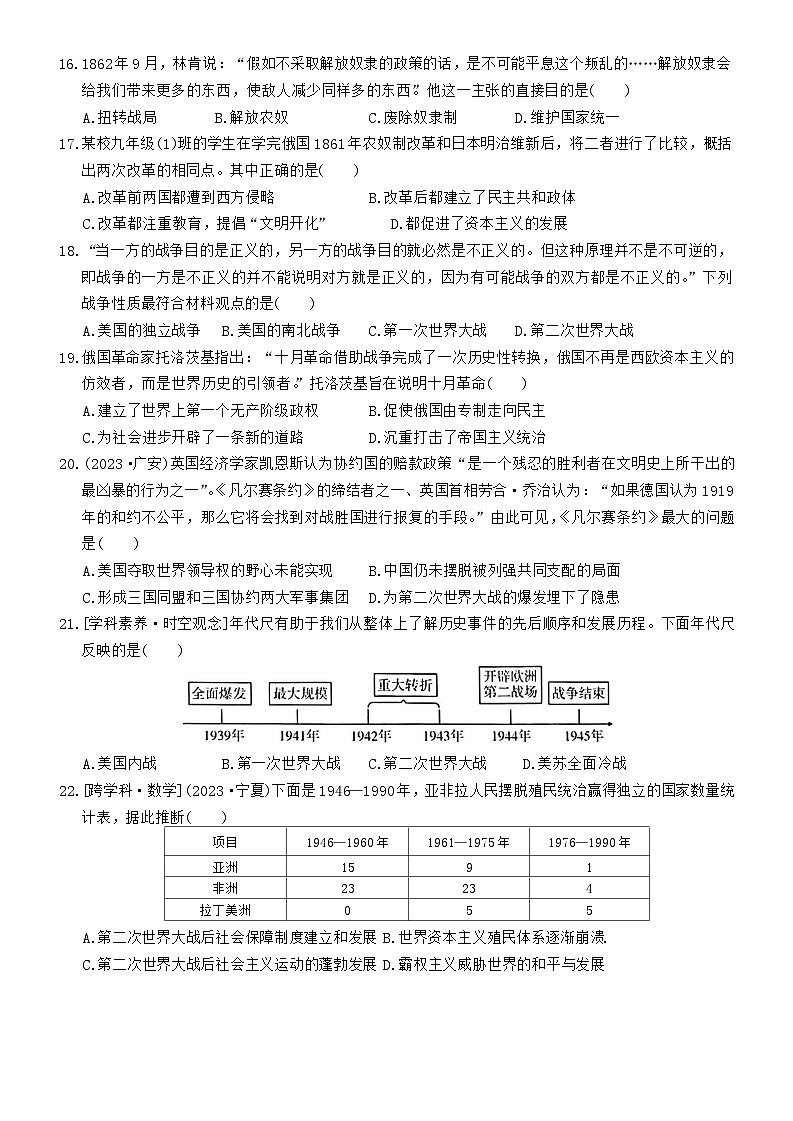 试题第3页