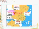 人教版2024歷史七年級下冊 第2單元 第11課 元朝的統(tǒng)治 PPT課件+教案