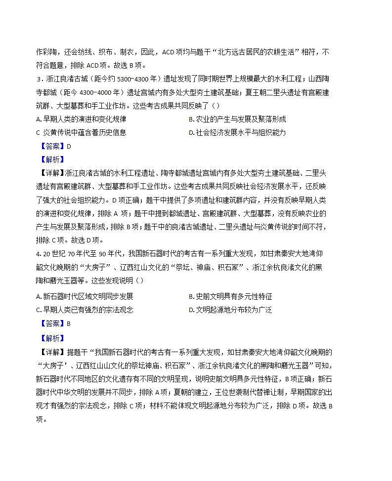 16686039第2页