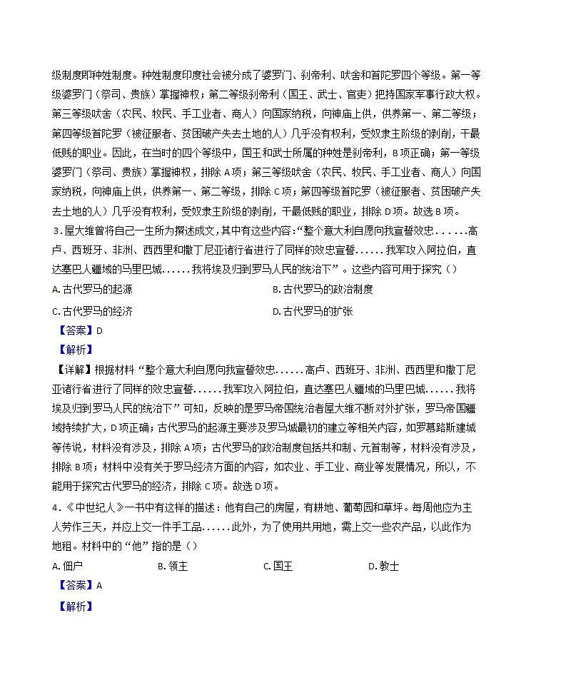 16686041第2页
