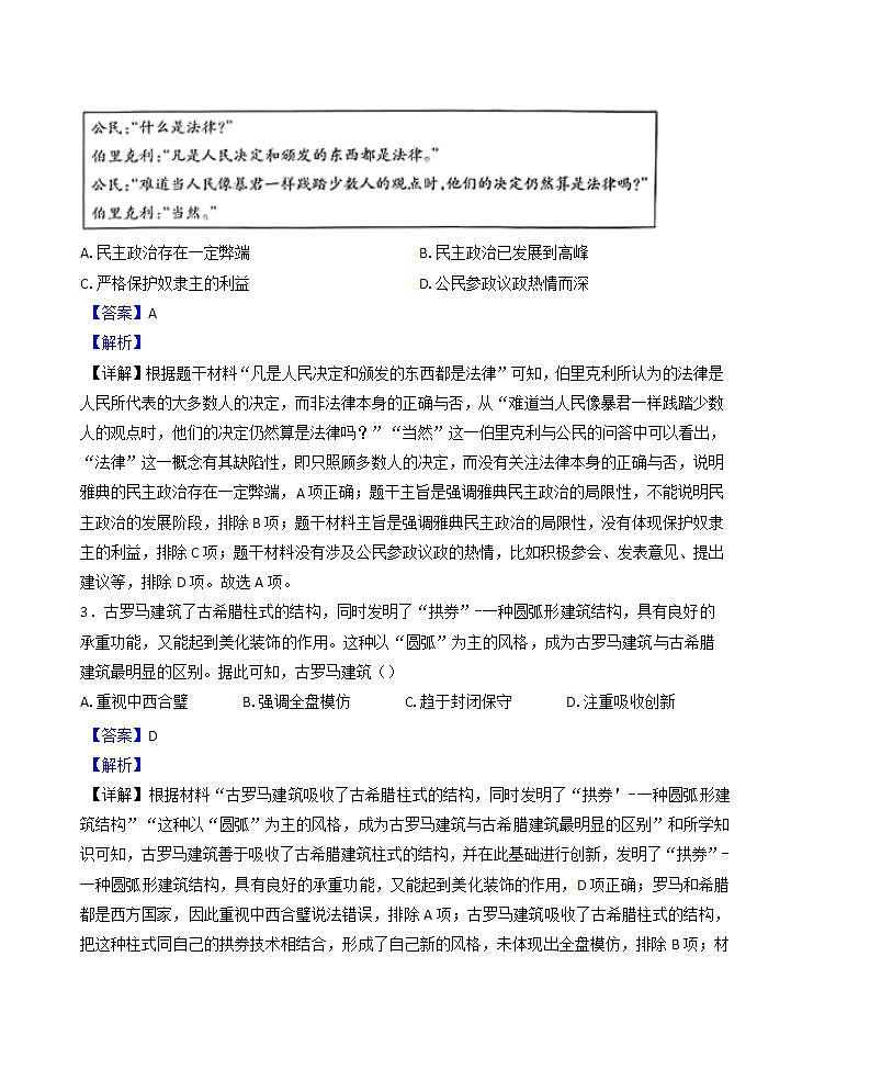16686042第2页