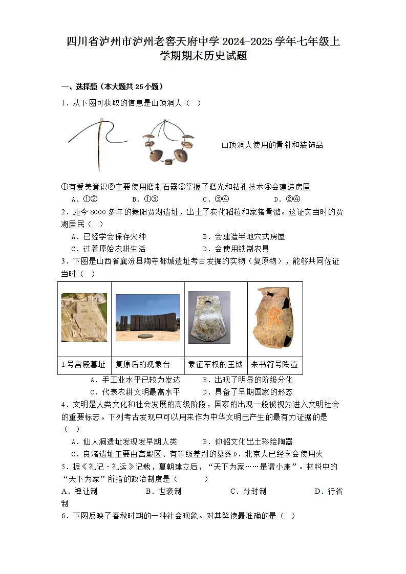 16686044第1页