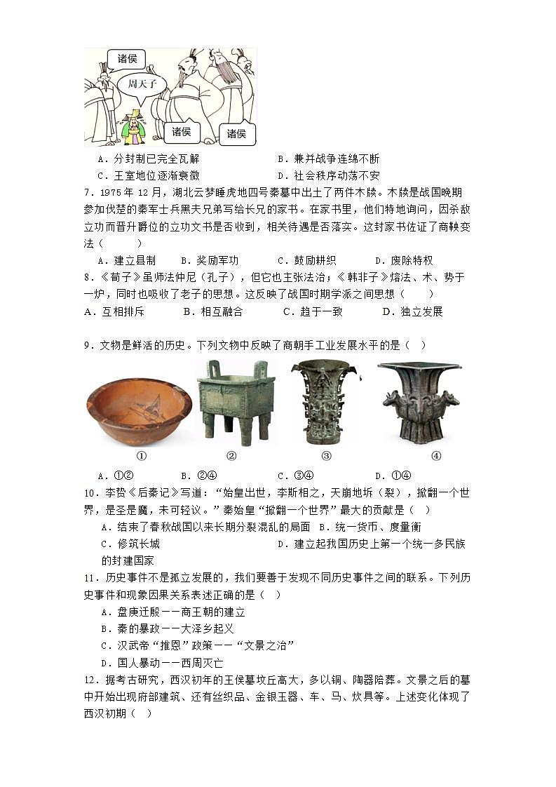 16686044第2页