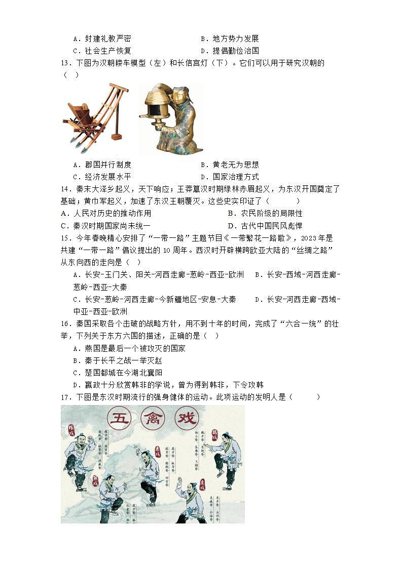 16686044第3页