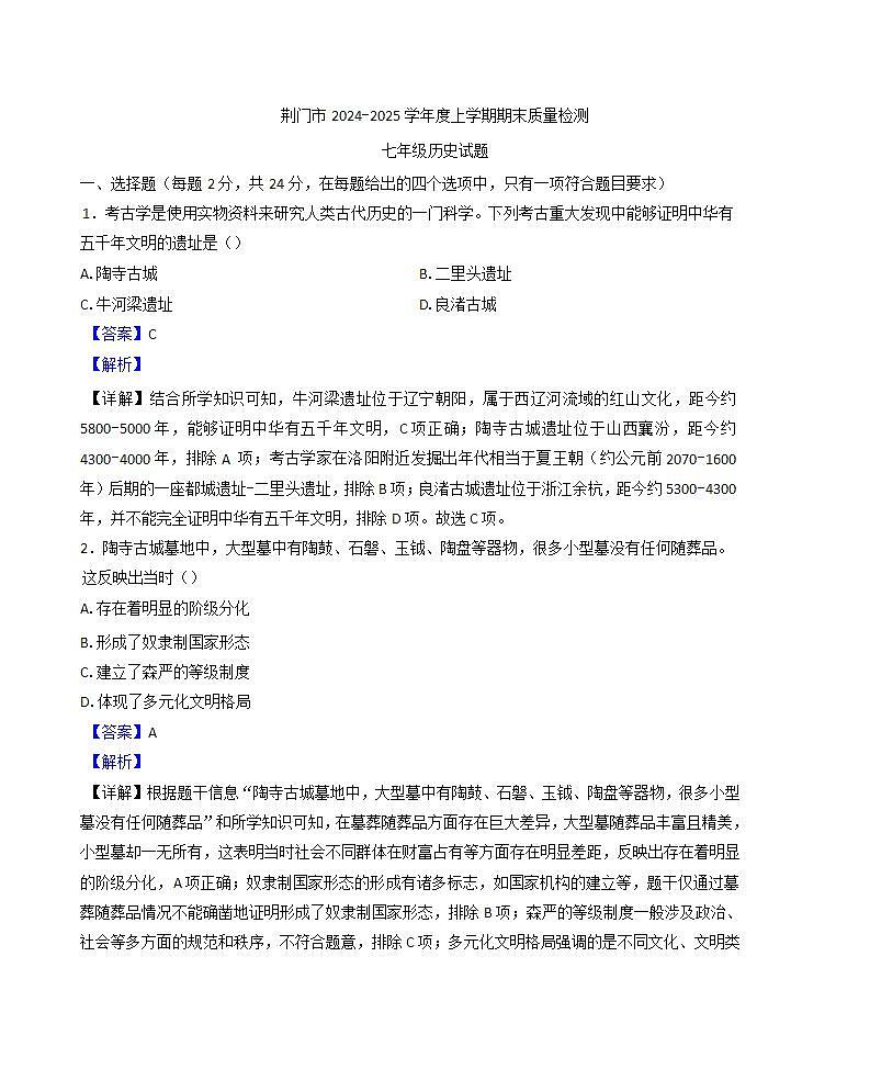 16686046第1页
