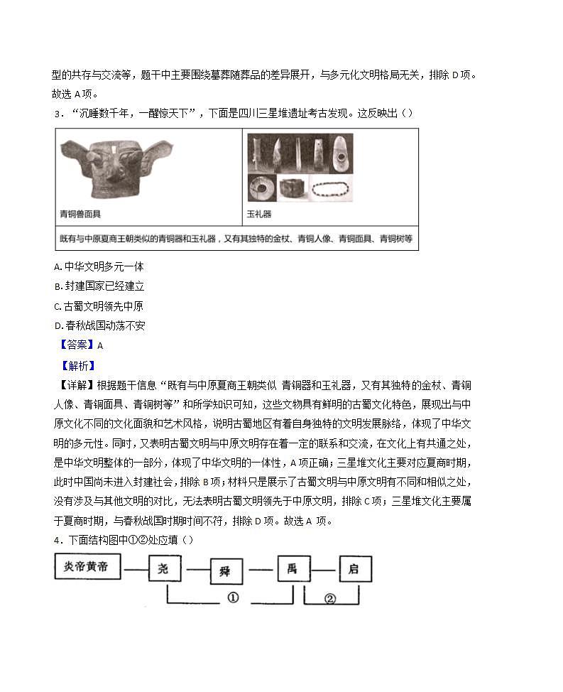 16686046第2页
