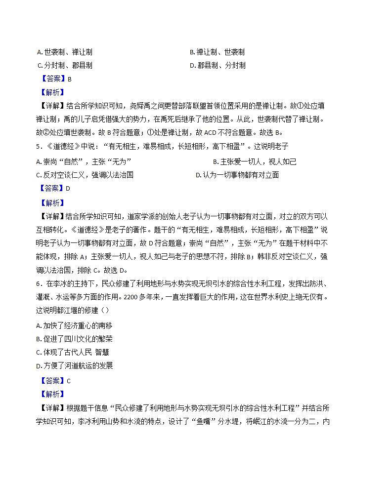 16686046第3页