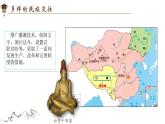 新人教版初中歷史七年級(jí)下冊(cè) 第5課 隋唐時(shí)期的民族交往與交融 課件