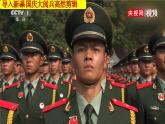 人教版初中歷史八年級下冊 第15課 鋼鐵長城（課件）