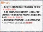 人教版初中歷史八年級下冊 第15課 鋼鐵長城（課件）