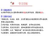 人教版初中歷史八年級(jí)下冊(cè) 第15課  鋼鐵長(zhǎng)城-精講優(yōu)質(zhì)課件（核心素養(yǎng)提升版）