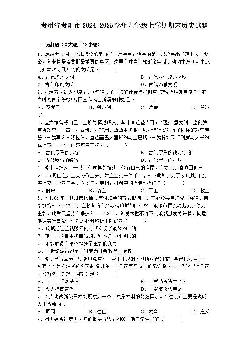 16697288第1页