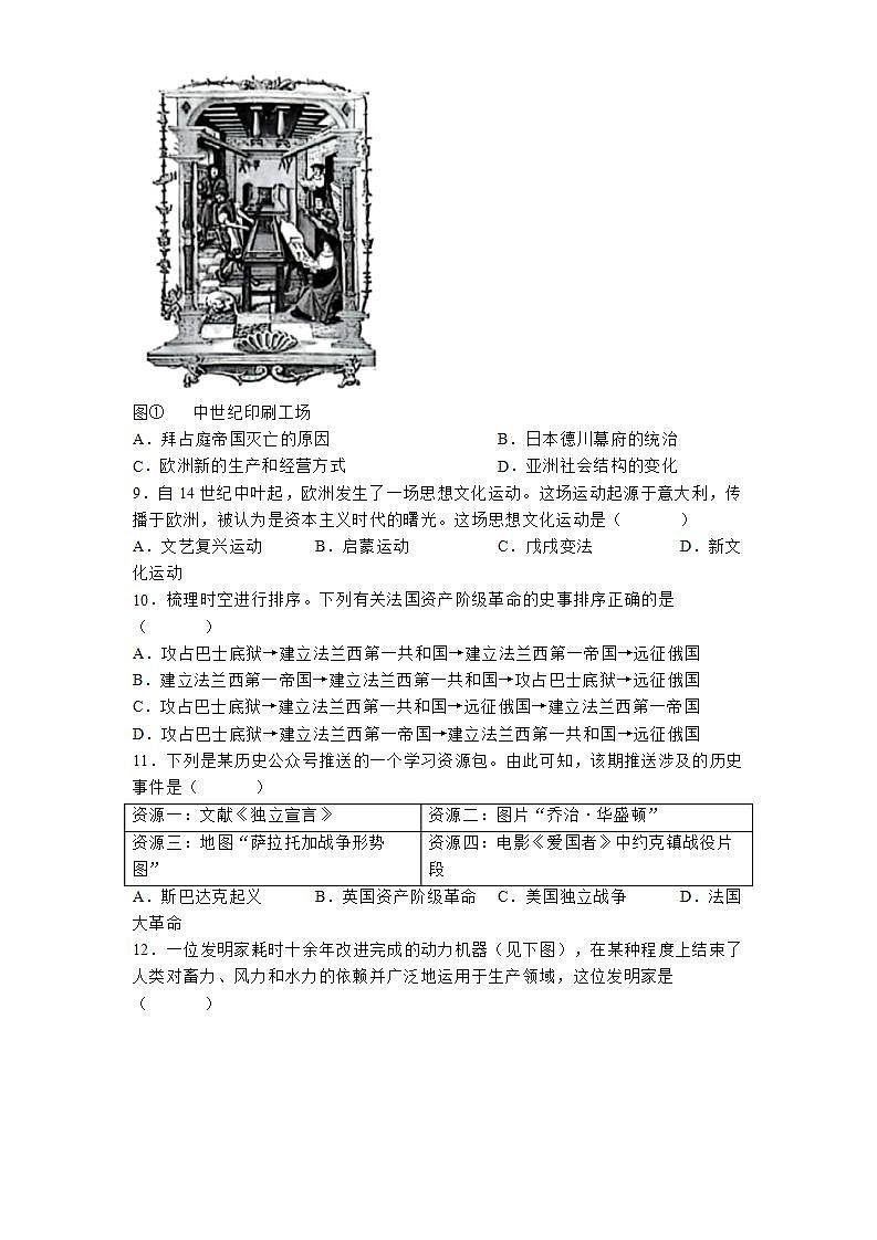 16697288第2页