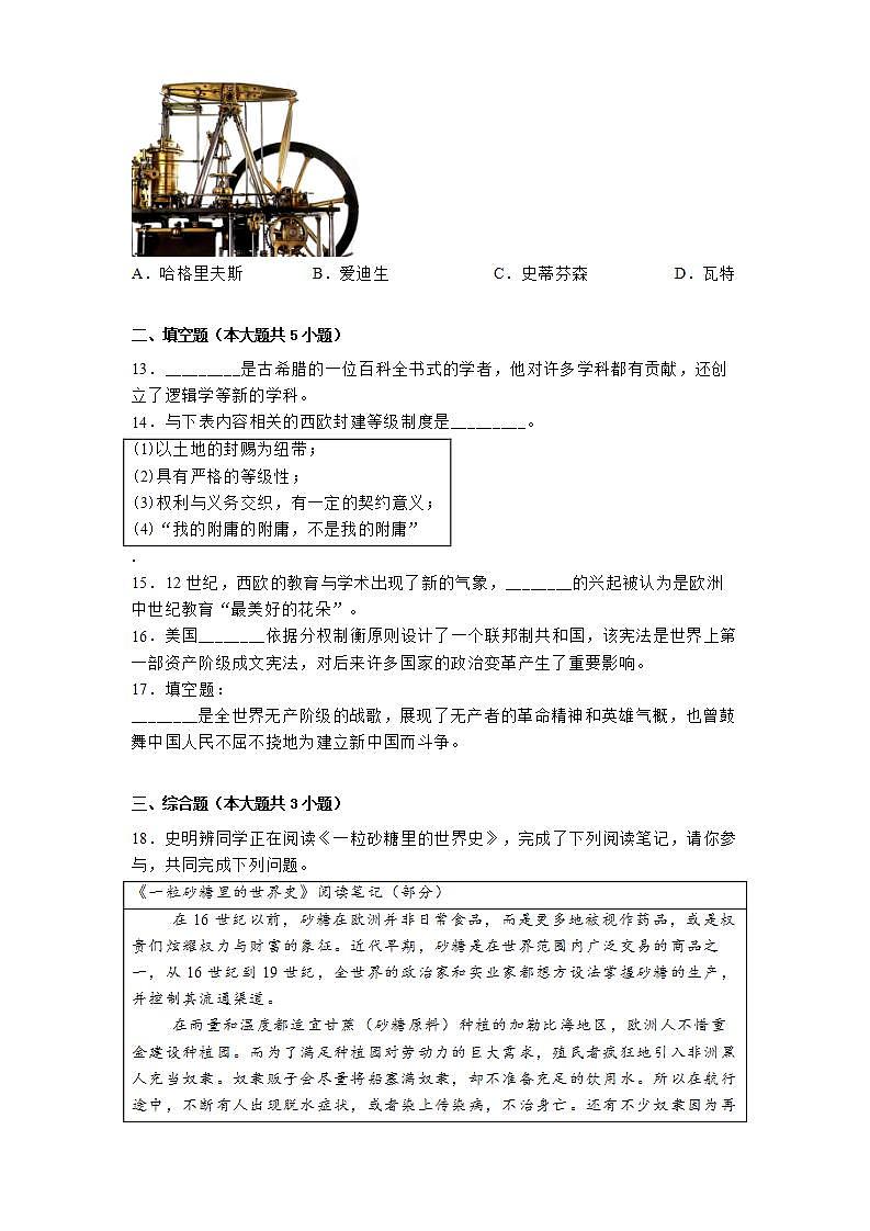 16697288第3页