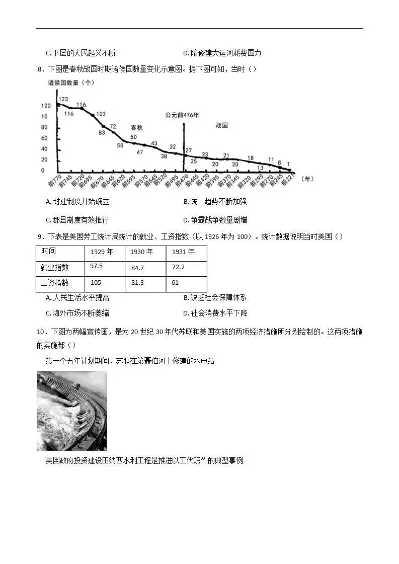16697294第2页
