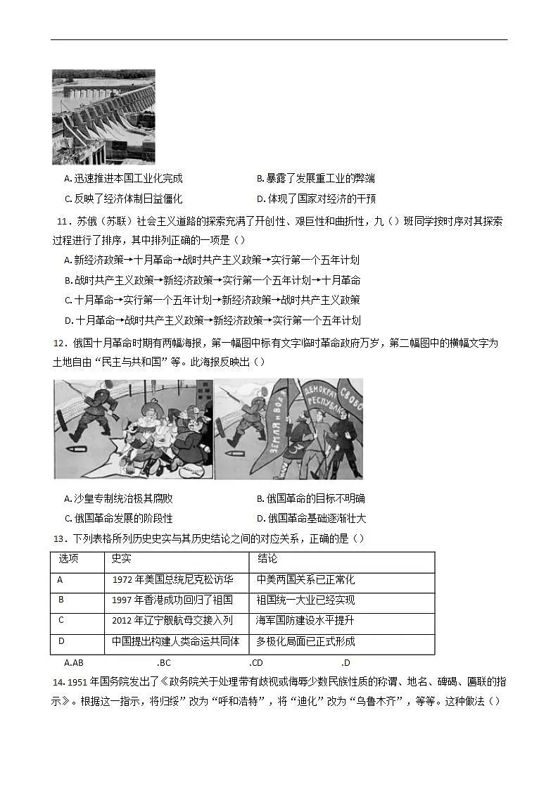 16697294第3页