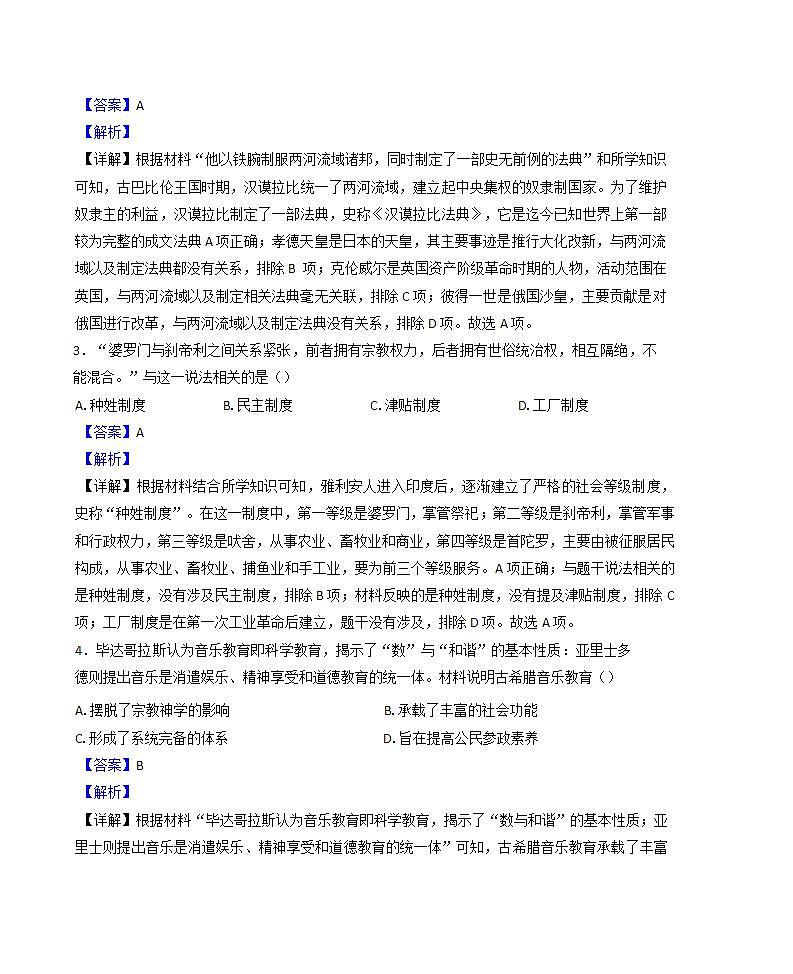 16697295第2页