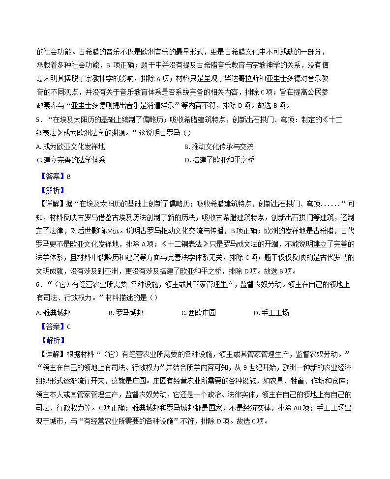 16697295第3页