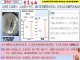 統(tǒng)編2024年新教材七年級歷史下冊第1課   隋朝統(tǒng)一與滅亡  課件