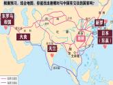 统编2024年新教材七年级历史下册第6课 隋唐时期的中外文化交流  课件