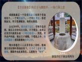 部編版七年級下冊第1課 隋朝的統(tǒng)一與滅亡 課件