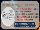 部編版七年級下冊第1課 隋朝的統(tǒng)一與滅亡 課件