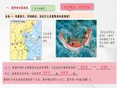 【新教材核心素養(yǎng)】部編版歷史七年級下冊第6課 隋唐時期的中外文化交流（課件+同步教案+分層練習+視頻）