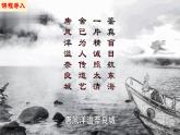 【新课标•新教材】人教部编版七年级历史下册第6课  隋唐时期的中外文化交流（同步课件）
