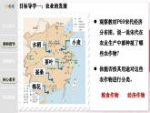 【人教版】七下歷史 第12課 宋元時期經(jīng)濟的繁榮（課件+教案+導(dǎo)學(xué)案+分層作業(yè)+視頻素材）