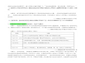 （练习）专题10 新民主主义革命的开始-2024年中考历史一轮复习课件+讲义+练习（全国通用）