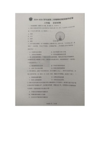 广东省普宁市第二中学2024-2025学年八年级下学期开学历史试题