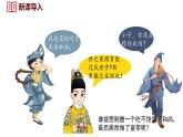 統(tǒng)編版(2024)版七年級歷史下冊 第15課 明朝的統(tǒng)治(課件+教案）