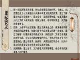 第二單元 遼宋夏金元時(shí)期：民族關(guān)系發(fā)展和社會變化 綜合復(fù)習(xí) （課件）--2024-2025學(xué)年統(tǒng)編版七年級歷史下冊