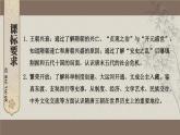 第一單元 隋唐時代：繁榮與開放的時代 綜合復習（課件）--2024-2025學年統(tǒng)編版七年級歷史下冊