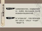 第一單元 隋唐時代：繁榮與開放的時代 綜合復習（課件）--2024-2025學年統(tǒng)編版七年級歷史下冊