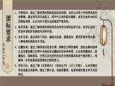 第三單元 明清時期（至鴉片戰(zhàn)爭前）：統(tǒng)一多民族封建國家的鞏固與發(fā)展 綜合復(fù)習(xí)（課件）--2024-2025學(xué)年統(tǒng)編版七年級歷史下冊
