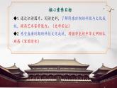 【新教材核心素養(yǎng)】部編版歷史七年級下冊第7課 隋唐時期的科技與文化（課件+同步教案+分層練習(xí)+視頻）