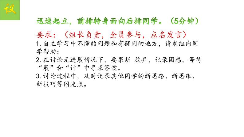 统编七年级下册（2024版）第一单元第一课_隋朝统一与灭亡【课件】（20页）第6页