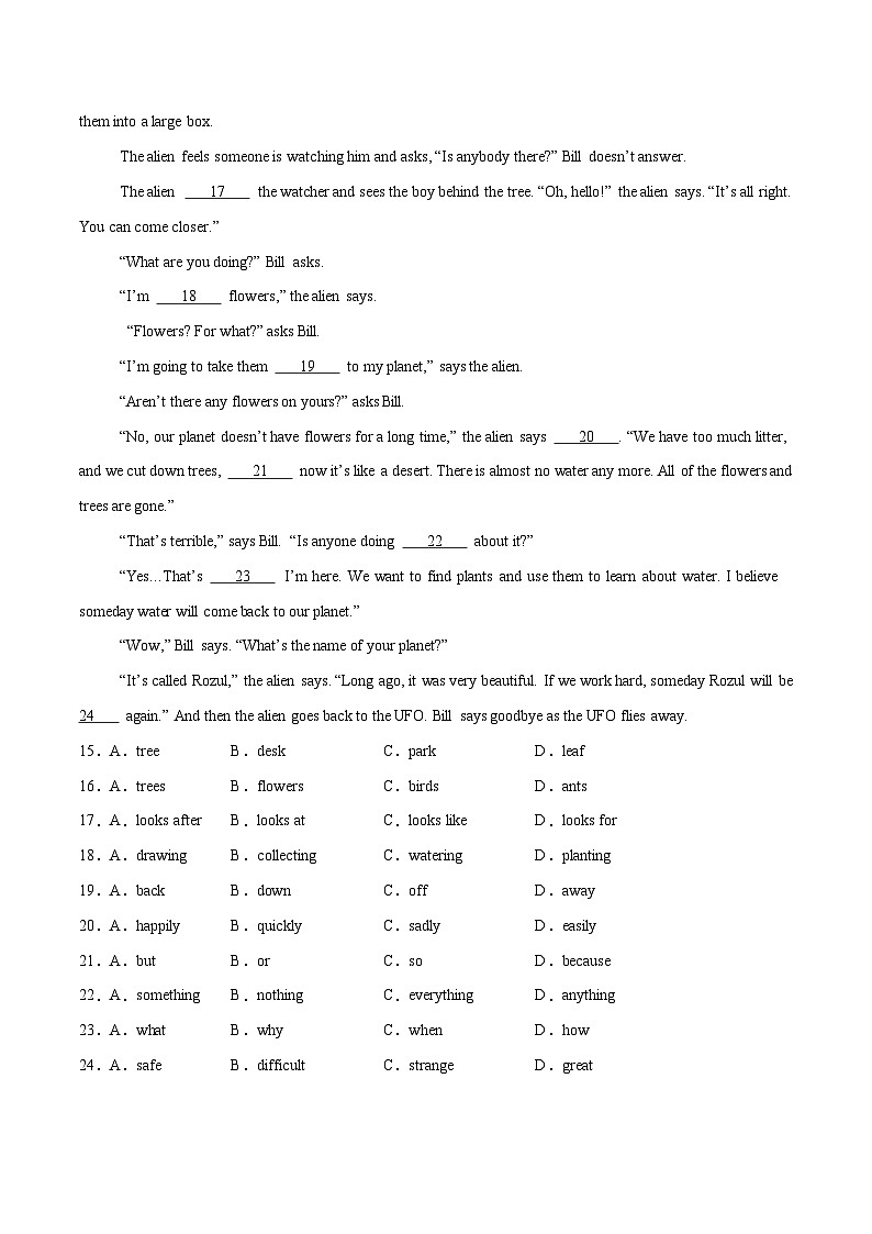 第二套 第一次月考卷（七下Units 1-2）（原卷版）第3页