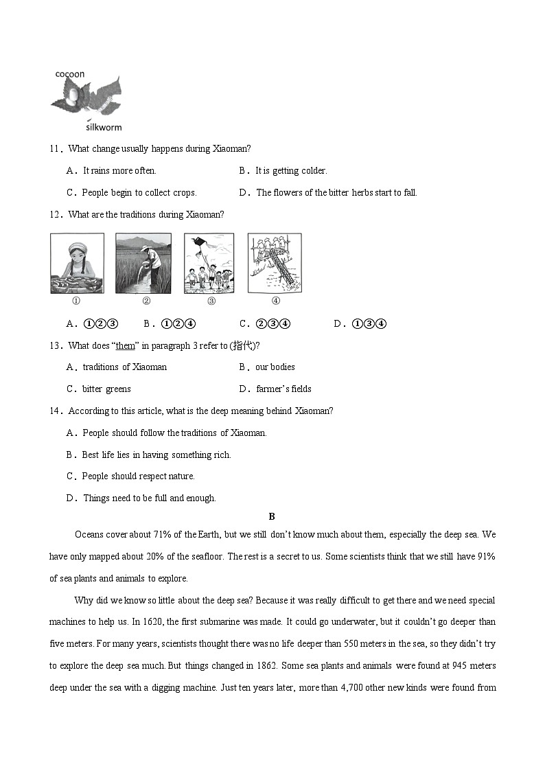 第一套 第一次月考卷（七下Units 1-2）（原卷版）第3页