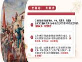 人教版初中歷史八年級(jí)下冊 第2課   抗美援朝（教學(xué)課件）