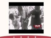 人教版初中歷史八年級下冊 第3課   土地改革（教學(xué)課件）