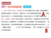 人教版初中歷史八年級下冊 第二單元  社會(huì)主義制度的建立與社會(huì)主義建設(shè)的探索（單元復(fù)習(xí)課件）