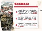 人教版初中歷史八年級下冊 第8課   經(jīng)濟體制改革（教學課件）