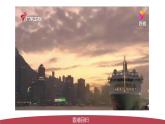 人教版初中歷史八年級下冊 第13課  香港和澳門的回歸（教學(xué)課件）