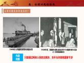人教版初中歷史八年級(jí)下冊(cè) 第14課  海峽兩岸的交往（教學(xué)課件）