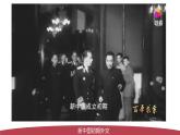 人教版初中歷史八年級下冊 第16課 獨(dú)立自主的和平外交（教學(xué)課件）