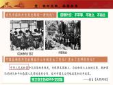 人教版初中歷史八年級下冊 第16課 獨(dú)立自主的和平外交（教學(xué)課件）